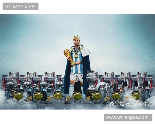 梅西：从足球天才到全球偶像的传奇之路